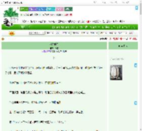 《清甜时光》荷樰　^第24章^ 最新更新:2025-07-02 21:45:37 晋江文学城