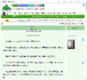 《月归万川》时初微　^第23章^ 最新更新:2025-07-02 21:10:00 晋江文学城