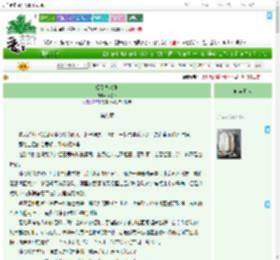 《吸引力法则》冬叁拾　^第9章^ 最新更新:2025-07-02 21:00:18 晋江文学城