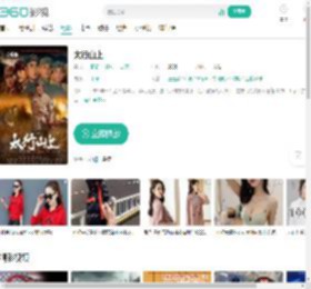 太行山上-更新更全更受欢迎的影视网站-在线观看