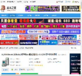 小型asp服务器下载 MyWebServer(支持win10轻量级asp服务器软件) v3.8.256 绿色中文免费版 下载-脚本之家