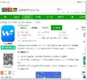 沃丰农业app下载-沃丰农业软件下载v2.3.8 安卓版-2265安卓网