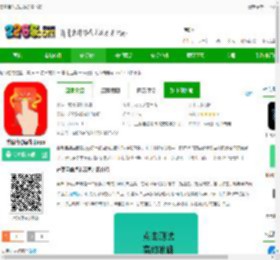香蕉自动点击器免费下载-香蕉自动点击器app下载v3.3.0 安卓版-2265安卓网