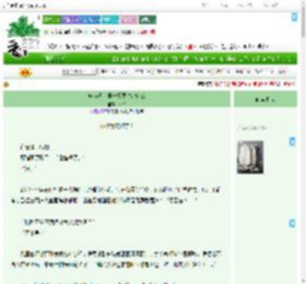 《成为遗土第一需要付出什么》女好　^第6章^ 最新更新:2025-07-04 06:00:15 晋江文学城