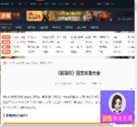 解限机图文攻略大全-游侠网