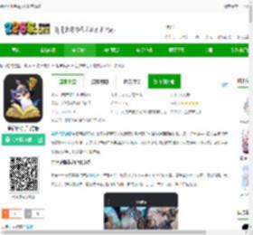 金铲铲助手app下载查战绩-金铲铲助手官方版下载v3.8.5 安卓版-2265安卓网