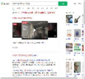 6楼租户飞线充电4楼全家被烧_360搜索