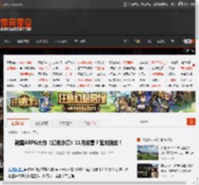 韩国ARPG大作《红色沙漠》11月发售？官方回应！ _ 游民星空 GamerSky.com