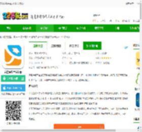 家校通教学app下载安装官方-家校通教学家长版下载v1.5.4 安卓版-2265安卓网