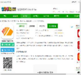 分贝通app官方版下载-分贝通差旅服务平台下载v5.2.71 安卓最新版-2265安卓网