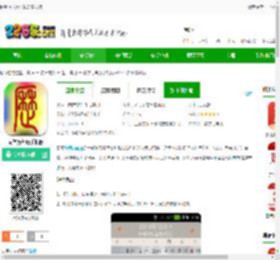 易学万年历下载免费安装-易学万年历手机版下载v4.5.3 安卓最新版-2265安卓网