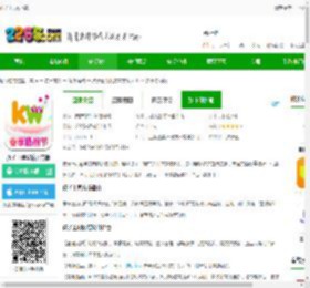 孩子王app下载-孩子王母婴店官方版下载v10.28 安卓最新版-2265安卓网