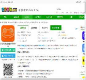 齐鲁人才app下载官方版-齐鲁人才网最新招聘2025版下载v8.0.8 安卓版-2265安卓网