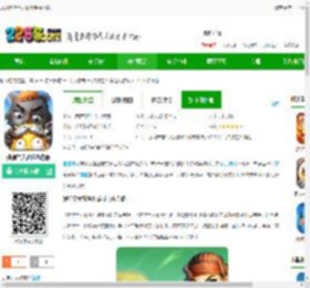 九游弹弹堂大冒险手游下载-弹弹堂大冒险九游版下载v1.3.28 安卓版-2265手游网