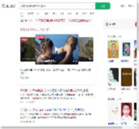 爷爷欲下河捡玩具孙女阻拦_360搜索