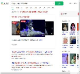 婺剧演员10余秒2次变脸变装_360搜索