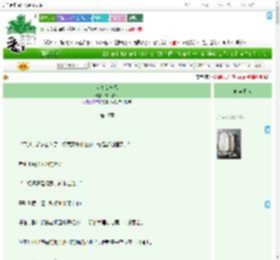 《大魏女神探》有月待人　^第20章^ 最新更新:2025-07-06 08:09:00 晋江文学城