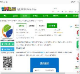 奥塞斯app下载-奥塞斯企业费用管理平台下载v1.6.8 安卓版-2265安卓网