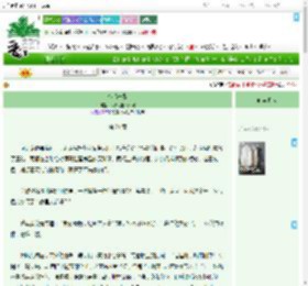 《惊鸿一瞥》我要发财么么哒　^第21章^ 最新更新:2025-07-11 13:15:10 晋江文学城