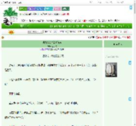 《误把暗恋对象当陪玩》金砚秋　^第3章^ 最新更新:2025-07-11 14:10:45 晋江文学城