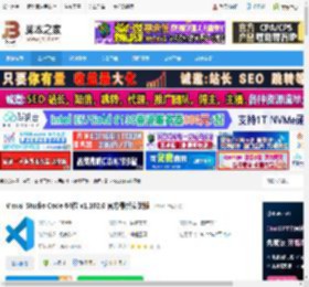 VSCode 64位下载 Visual Studio Code 64位 v1.102.0 官方最新安装版 下载-脚本之家