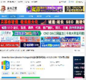 vc常用运行库下载 Game Runtime Libraries Package(GRL游戏常用运行库) v6.5.25.0709 中文免费安装版 下载-脚本之家