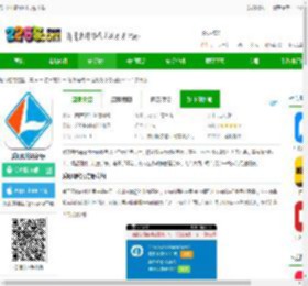 爱叮网络物联卡app下载-爱叮网络最新版下载v3.3.4 安卓版-2265安卓网