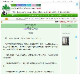 《我只想在王府做少卿！》闲伴秋月　^第27章^ 最新更新:2025-07-12 16:43:38 晋江文学城