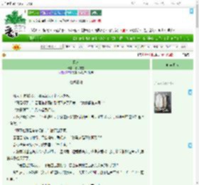 《权念》暮冬来雪　^第30章^ 最新更新:2025-07-12 16:33:09 晋江文学城