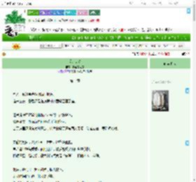《爱，妄动》鸭梨有点咸　^第14章^ 最新更新:2025-07-12 17:00:00 晋江文学城