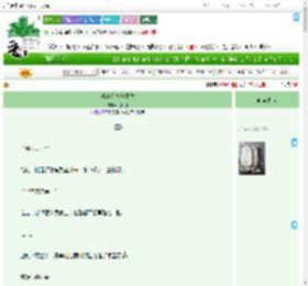 《戏精人夫他不乖》九时许　^第5章^ 最新更新:2025-07-12 16:27:05 晋江文学城