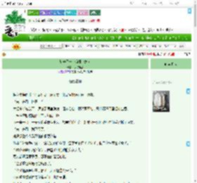 《驯养了一条疯批小奶狗》钱陈事紧　^第132章^ 最新更新:2025-07-12 16:52:22 晋江文学城