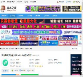 微信输入法下载 微信键盘(微信输入法) v1.4.1 官方安装版 下载-脚本之家