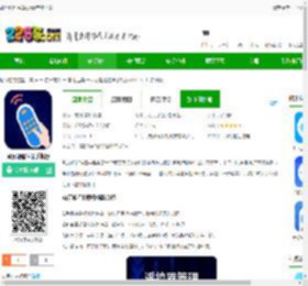 ai万能遥控器app最新版下载-ai万能遥控器手机版下载v5.0.0710 安卓版-2265安卓网