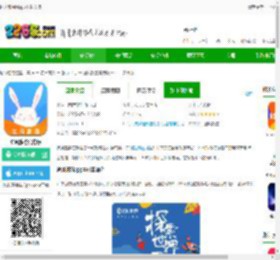 途风旅游网app下载安装-途风旅游官方版下载v5.2.5 安卓版-2265安卓网