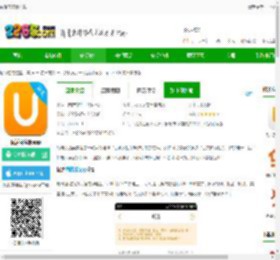 优活商家版下载-优活商家版app下载v3.8.6 安卓官方版-2265安卓网