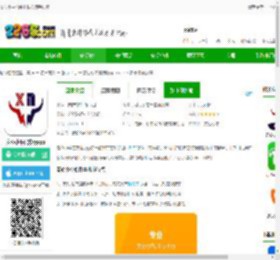 安心小牛软件下载安装手机版-安心小牛官方版app下载v1.2.3 安卓最新版本-2265安卓网