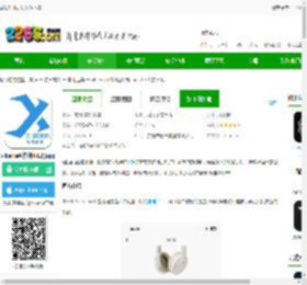 西伯利亚耳机软件下载-xiberia西伯利亚耳机app下载v1.8.8 安卓版-2265安卓网