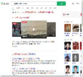 三门峡库区出现巨型生命树_360搜索