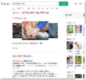 金毛李墩墩主人致歉_360搜索