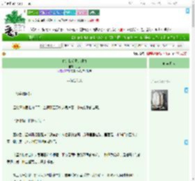 《你是我活着的理由》梦迎　^第5章^ 最新更新:2025-07-14 08:38:26 晋江文学城