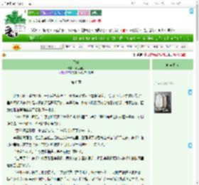 《予糖》煎鱼鱼鱼　^第6章^ 最新更新:2025-07-14 08:00:00 晋江文学城
