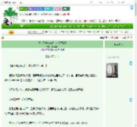 《总有邪神boss爱上我[无限流]》晨曦南天　^第12章^ 最新更新:2025-07-14 08:30:03 晋江文学城