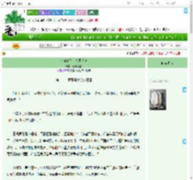 《《瑾瑜梦·景辰情》》亭清爱羽　^第22章^ 最新更新:2025-07-14 06:00:00 晋江文学城
