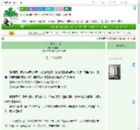 《白芷青青坎上流》微微君山　^第299章^ 最新更新:2025-07-14 08:30:00 晋江文学城