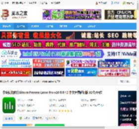 Process Lasso专业版下载 系统优化软件Bitsum Process Lasso Pro v16.0.0.42 中文免费解锁版 32位/64位 下载-脚本之家