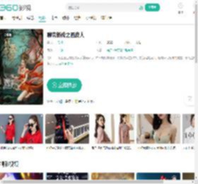 聊斋新传之画皮人-更新更全更受欢迎的影视网站-在线观看