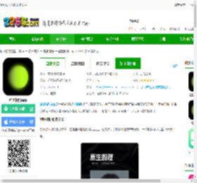 醒图相机下载安装软件-醒图相机app下载v12.6.0 安卓最新版-2265安卓网
