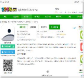 点外app下载安装-点外官方版下载v3.1.5 安卓版-2265安卓网