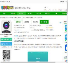 wifi记录仪软件下载安装-wifi记录仪app官方版(唯赛思通)下载v11.0.30 安卓最新版-2265安卓网